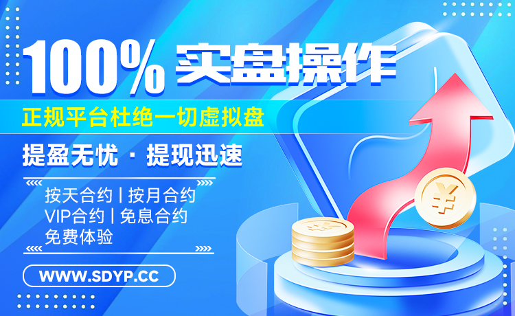 金富宝配资